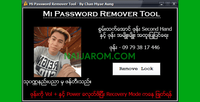 mi password remover tool